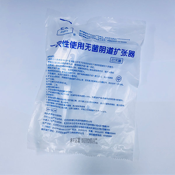 3一次性使用无菌阴道扩张器-(2)